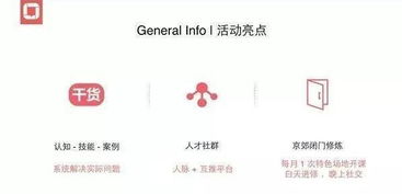 集派公關(guān) 打造卓越體驗(yàn)，揭秘成功公關(guān)活動的全流程策劃之道